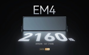 百度蘿卜快跑迎新突破：速騰聚創(chuàng)千線級激光雷達(dá)或首次上車應(yīng)用