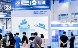 2026北京世亞智博會：聚焦實(shí)體場景，AI技術(shù)賦能產(chǎn)業(yè)開啟新篇章