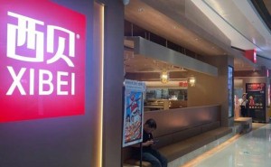 林來(lái)嶸入股西貝餐飲集團(tuán) 賈國(guó)龍持股比例下調(diào)西貝謀變求生