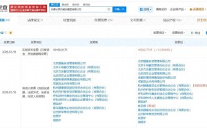 胡潤富豪榜上榜者林來嶸入股西貝，西貝融資后能否走出經(jīng)營困境？