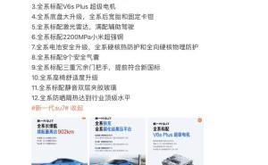 雷軍力薦！小米新一代SU7 3月19日上市，12項全系標(biāo)配實力出圈