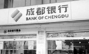 51歲金融老將黃建軍回歸成都銀行任董事長，增資同步落地，轉(zhuǎn)型挑戰(zhàn)待解