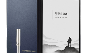 職場效率新寵：科大訊飛智能辦公本X3Pro，語音轉(zhuǎn)寫與書寫體驗雙升級