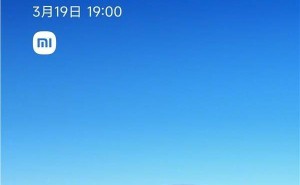 雷軍官宣：3月19日發(fā)布新一代小米SU7，配置全面升級亮點多