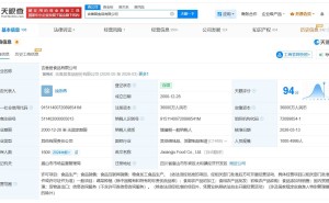 吉香居高層變動：創(chuàng)始人丁文軍卸任，方源資本子公司成大股東