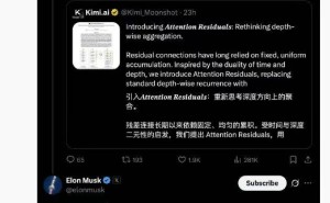 Kimi獲馬斯克點贊AI新研究，幽默回應：你的火箭造得也超棒