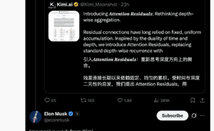 Kimi隔空回應馬斯克點贊：跨界互動，火箭技術(shù)也獲“點贊”認可