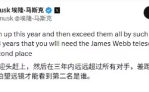 馬斯克放話：xAI今年追平頭部企業(yè) 2029年將獲天文級領先優(yōu)勢