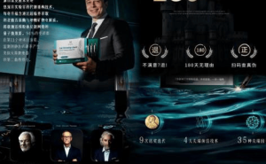 “法國納米重塑針”熱銷背后：假洋牌、虛假宣傳套路何時休？