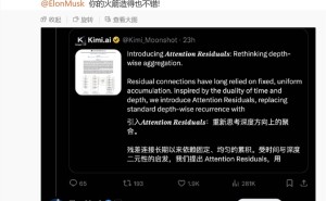 月之暗面Kimi獲馬斯克點(diǎn)贊，幽默回應(yīng)：火箭造得好，技術(shù)也值得夸！