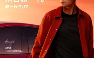 蘇炳添成小米汽車代言人引熱議，雷軍幽默回應(yīng)：跑得快還姓SU很契合