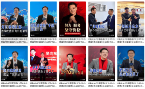 吳向東視頻號榮登企業(yè)家IP榜首，以真誠交流打造白酒行業(yè)標桿案例