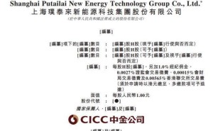 市值689億璞泰來啟動赴港IPO，董事長梁豐從基金經(jīng)理到實業(yè)掌舵人之路