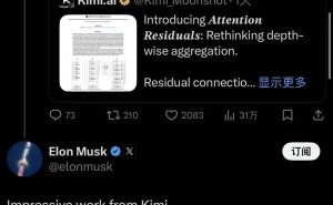 深圳高三生陳廣宇成Kimi重磅論文一作 獲馬斯克點(diǎn)贊引全球AI圈關(guān)注