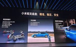 新一代小米SU7登場(chǎng)！蛟龍底盤(pán)軟硬件融合，操控安全舒適全都要