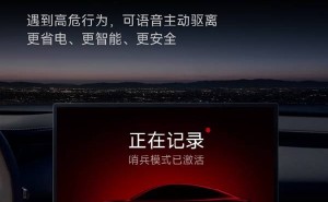 新一代小米SU7智能升級(jí)：哨兵模式省電，網(wǎng)絡(luò)ETC座艙互聯(lián)全提升