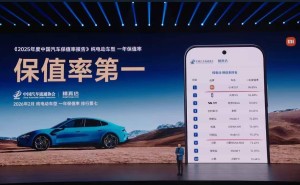雷軍官宣：小米SU7榮膺2025年度中國純電動(dòng)車一年保值率榜首！
