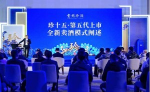 珍酒李渡吳向東直播發(fā)聲：電商平臺(tái)“百億補(bǔ)貼”下，護(hù)線下酒商生路