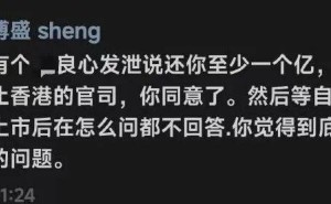 傅盛凌晨發(fā)文再掀與周鴻祎恩怨風(fēng)波 360回應(yīng)將依法處理謠言