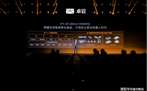 2026智駕新局：“基座戰(zhàn)爭”打響，誰將定義移動智能未來？