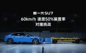 雷軍回應(yīng)SU7發(fā)布會口誤：60km/h對撞相對速度120km/h說錯，感謝網(wǎng)友指正