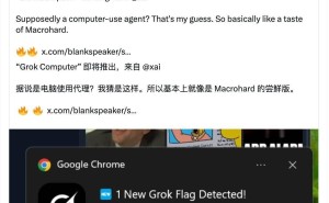 馬斯克官宣Grok Computer將至 “巨硬”生態(tài)或開啟智能辦公新篇章