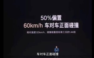 雷軍發(fā)布會言論引熱議：個人IP深度綁定與傳播裂變下的雙重考驗