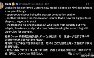 Cursor“套殼”Kimi引熱議，中國開源模型成全球AI應(yīng)用層新基建？