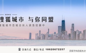2026年數(shù)字化營銷新機遇：搜狐號招商合作如何助力品牌突圍？