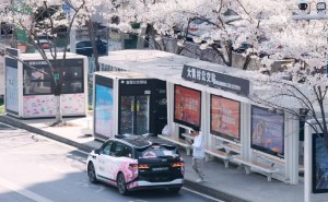 科技賦能文旅新體驗！蘿卜快線暢游日卡上線 無人駕駛帶你玩轉(zhuǎn)城市地標