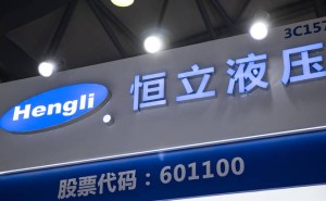千億液壓龍頭董事長汪立平被留置 蟬聯(lián)常州首富的他面臨何種變數(shù)？