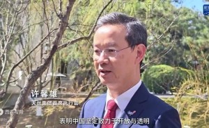 天絲集團CEO許馨雄：看好中國市場 秉持長期主義深耕發(fā)展