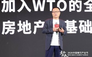 經(jīng)濟轉型期餐飲品牌何去何從？王小龍：需創(chuàng)新單店模型與特許經(jīng)營模式