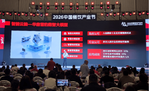 華鼎冷鏈科技王君：以科技賦能供應(yīng)鏈 助餐飲品牌突破生存“生死線”