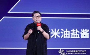 杜國(guó)楹：餐與飲思維融合，小罐茶以“三泡”戰(zhàn)略解鎖中國(guó)茶新未來(lái)