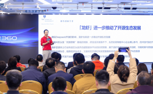 百余耶魯學(xué)者走進360集團 周鴻祎：企業(yè)家需深度用AI把握技術(shù)方向