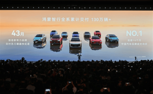 華為春季新品發(fā)布會(huì)火力全開(kāi)，“四界九車(chē)”齊發(fā)重塑智能車(chē)市格局