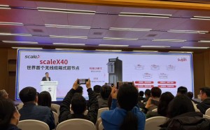 簡評(píng)曙光scaleX40：三個(gè)關(guān)鍵詞打動(dòng)企業(yè)級(jí)AI用戶？