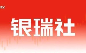 光大證券2025年業(yè)績回升：趙陵薪酬居首，外包人均月薪約1.9萬