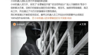 雷軍曬小米機(jī)器人靈巧手新突破：創(chuàng)新設(shè)計(jì)助力高精度作業(yè)與可靠性提升