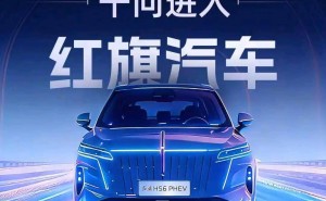 市值承壓下阿里入局車圈：千問上車，能否撬動(dòng)智能汽車新格局？