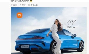 雷軍透露新一代小米SU7首周交付四五千輛，各版本續(xù)航售價一覽