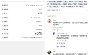 石頭掃地機器人“傷地板”引眾怒，營收增長背后質(zhì)量隱憂待解