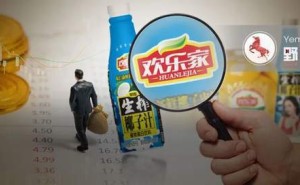 “童年罐頭”歡樂家二代接班后業(yè)績滑坡，利潤大減七成何去何從？