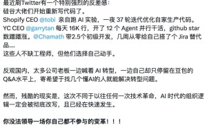 軟件企業(yè)CEO莫做旁觀者：以CAO之姿入局AI，引領(lǐng)企業(yè)破浪前行