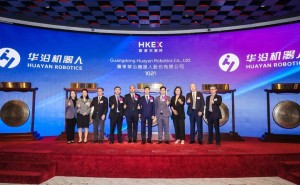 華沿機器人港股敲鐘上市，CEO王光能：借技術(shù)之力開啟全球智能新征程