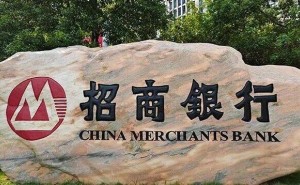 繆建民談?wù)行凶o(hù)城河：“以客戶為中心”文化鑄就獨(dú)特優(yōu)勢(shì)，員工踐行顯擔(dān)當(dāng)