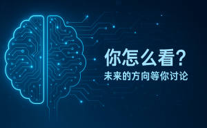 科大訊飛錄音筆深度測(cè)評(píng)：8款型號(hào)實(shí)測(cè)，AI助力職場(chǎng)學(xué)習(xí)效率躍升