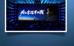 雷軍重磅發(fā)聲！小米造車五載：400億鑄就輝煌，2000億再啟全球新程