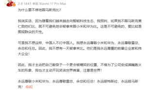 清華學(xué)霸的“太空夢(mèng)”：從掃地機(jī)到200萬(wàn)顆衛(wèi)星，是野心還是資本游戲？